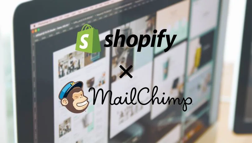 ShopifyMailChimpの統合。