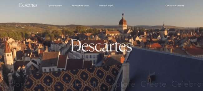 Descartes Private Experience Travel Website Design