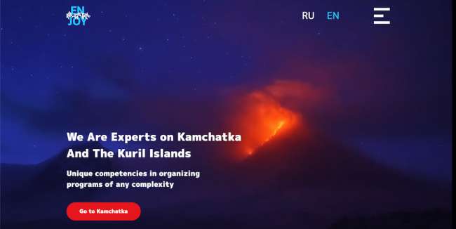 Goditi il ​​design del sito web di viaggio in Kamchatka