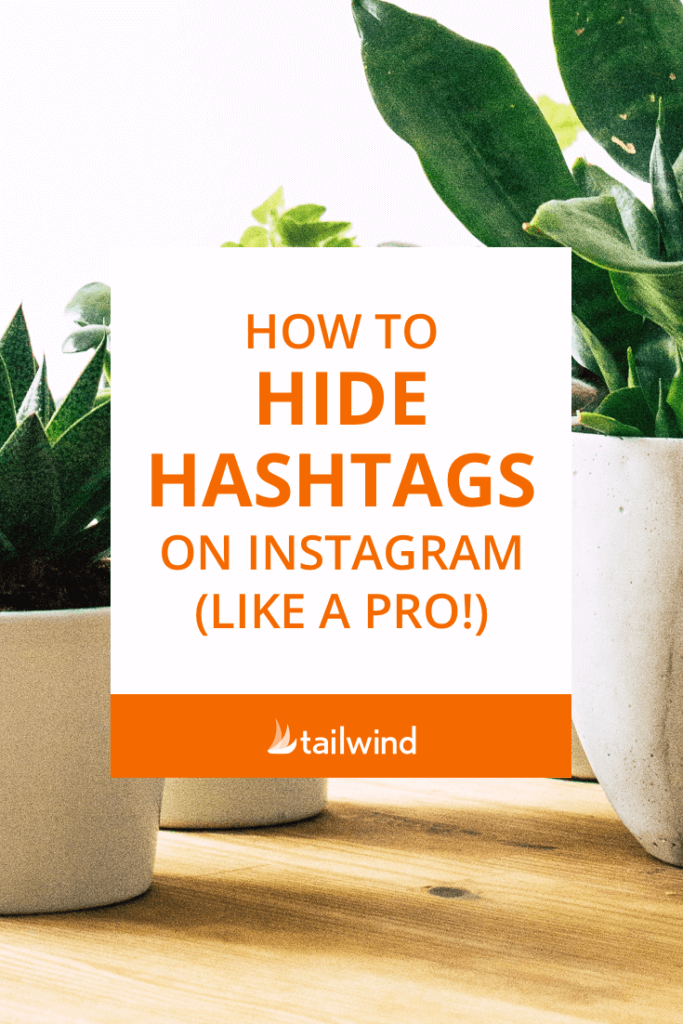 プロのピン画像のようにInstagramでハッシュタグを非表示にする方法