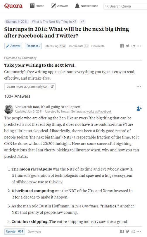 Quora2のパワーに驚かれることでしょう