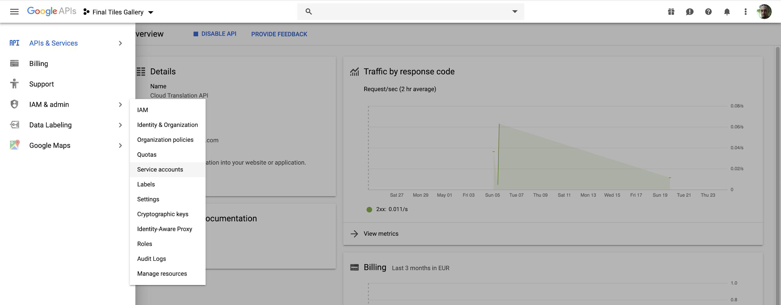 Google Cloud IAM 및 관리자