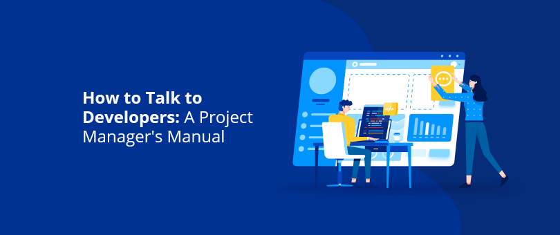 開発者と話す方法：プロジェクトマネージャーのマニュアル