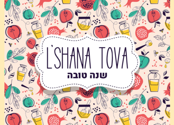 Șablon de e-mail Rosh Hashanah