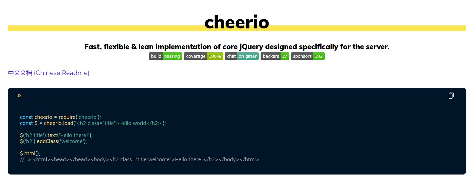 Cheerio - Overview