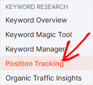 Semrush 位置追踪菜單