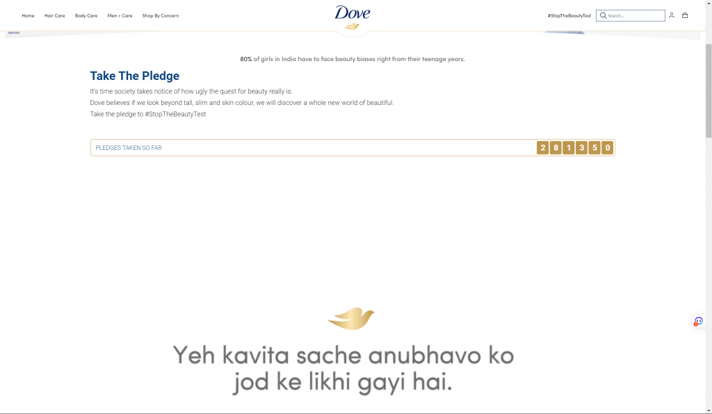 أمثلة على استراتيجية التسويق DOVE