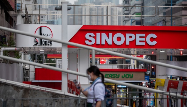 中国石油化工集団公司 (Sinopec)