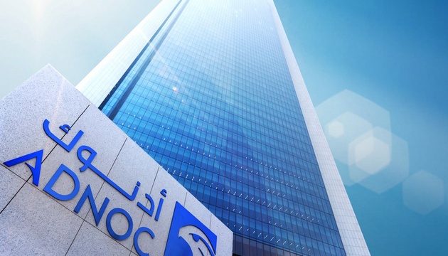 ADNOC (アブダビ国営石油会社)