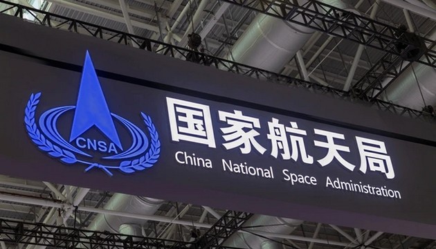 中国国家航天局 (CNSA)