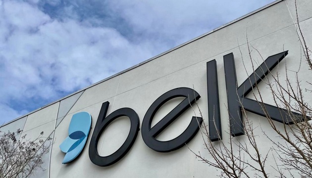 Belk, Inc.